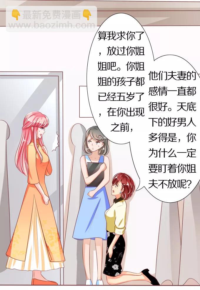 第44话-第44话