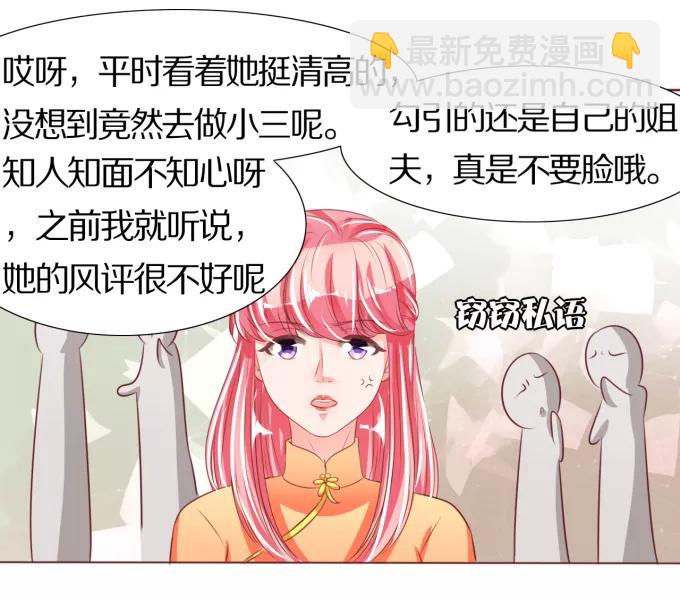 第44话-第44话