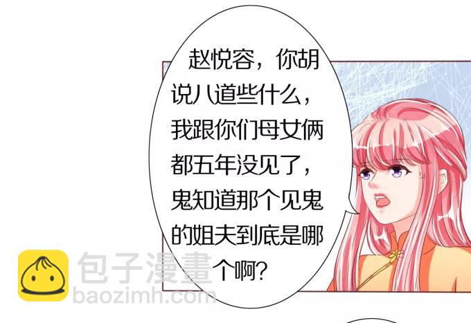 第44话-第44话
