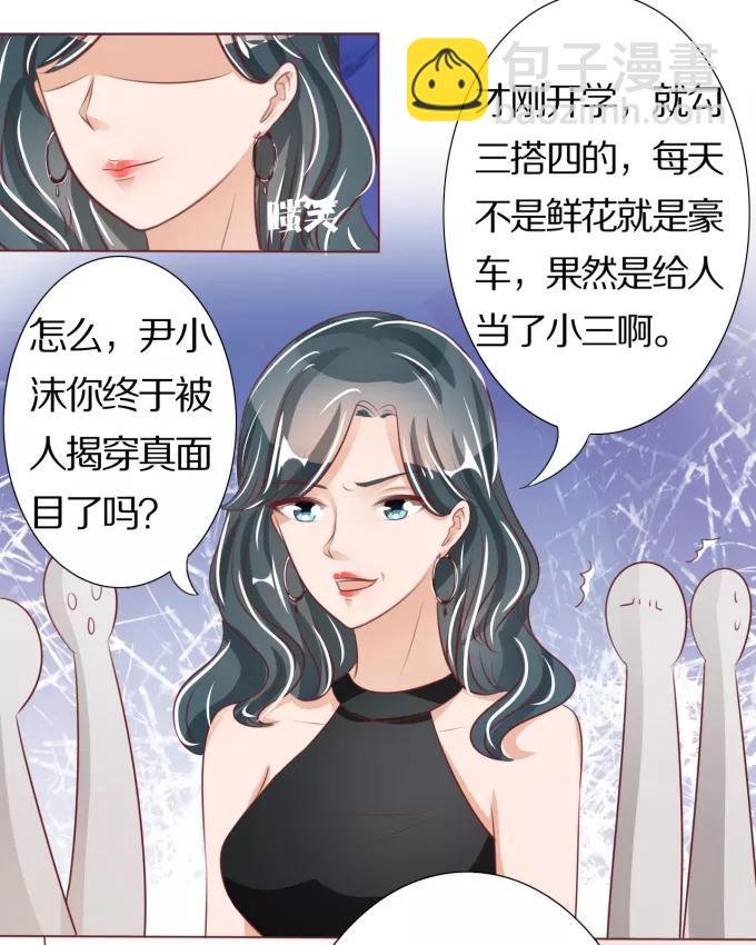 第44话-第44话