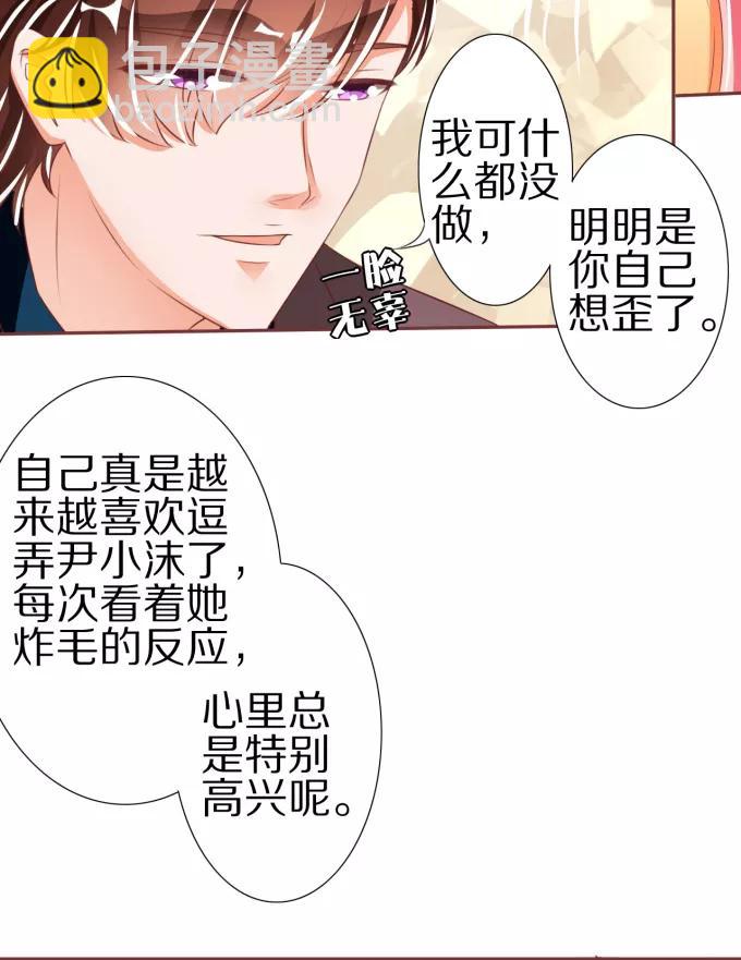 第46话-第46话