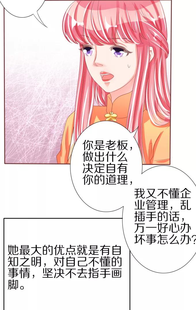 第46话-第46话