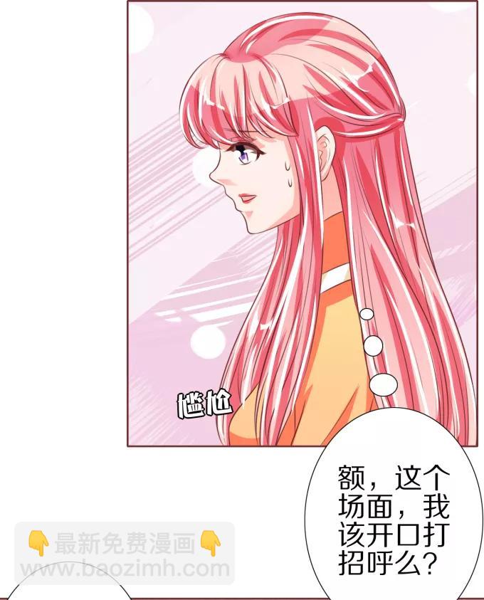 第46话-第46话