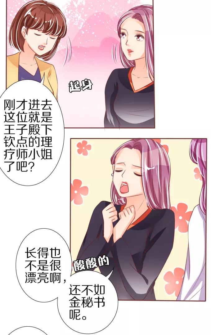 第46话-第46话