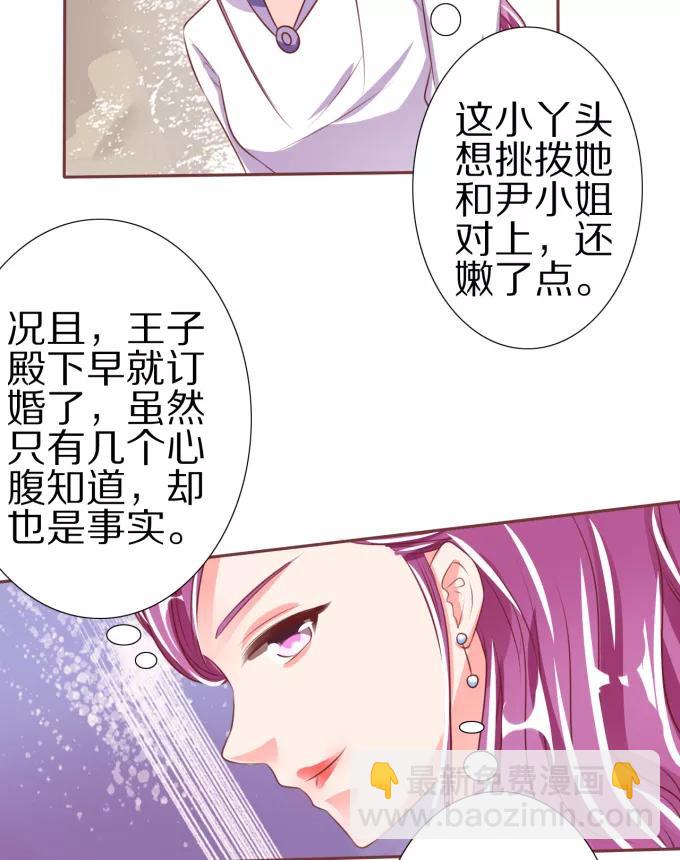 第46话-第46话