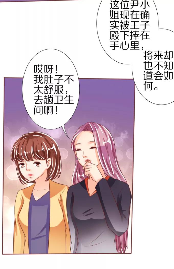 第46话-第46话