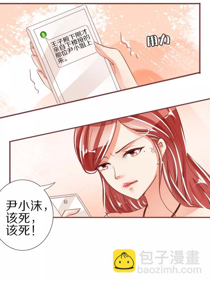 第46话-第46话