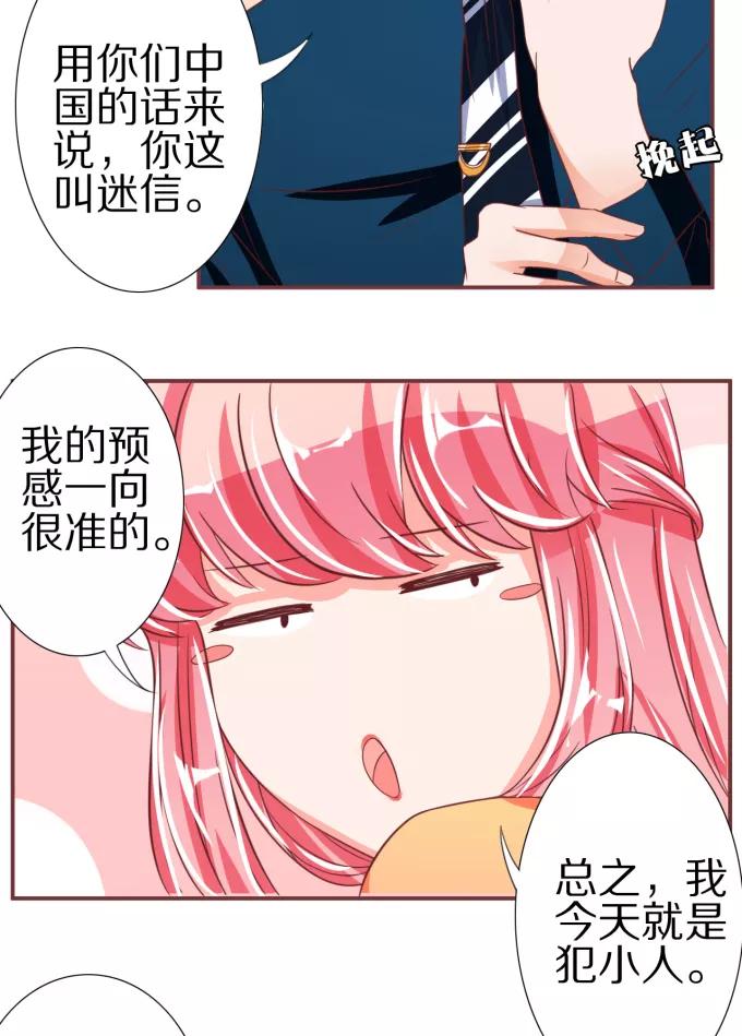 第46话-第46话