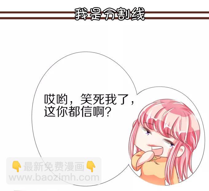 第46话-第46话