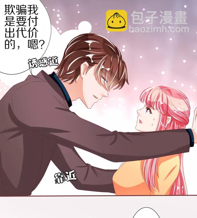 第46话-第46话