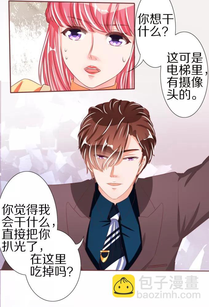 第46话-第46话