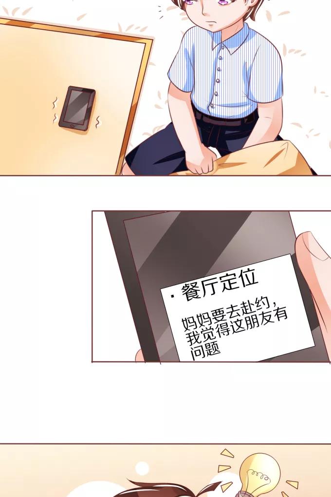 第48话-第48话