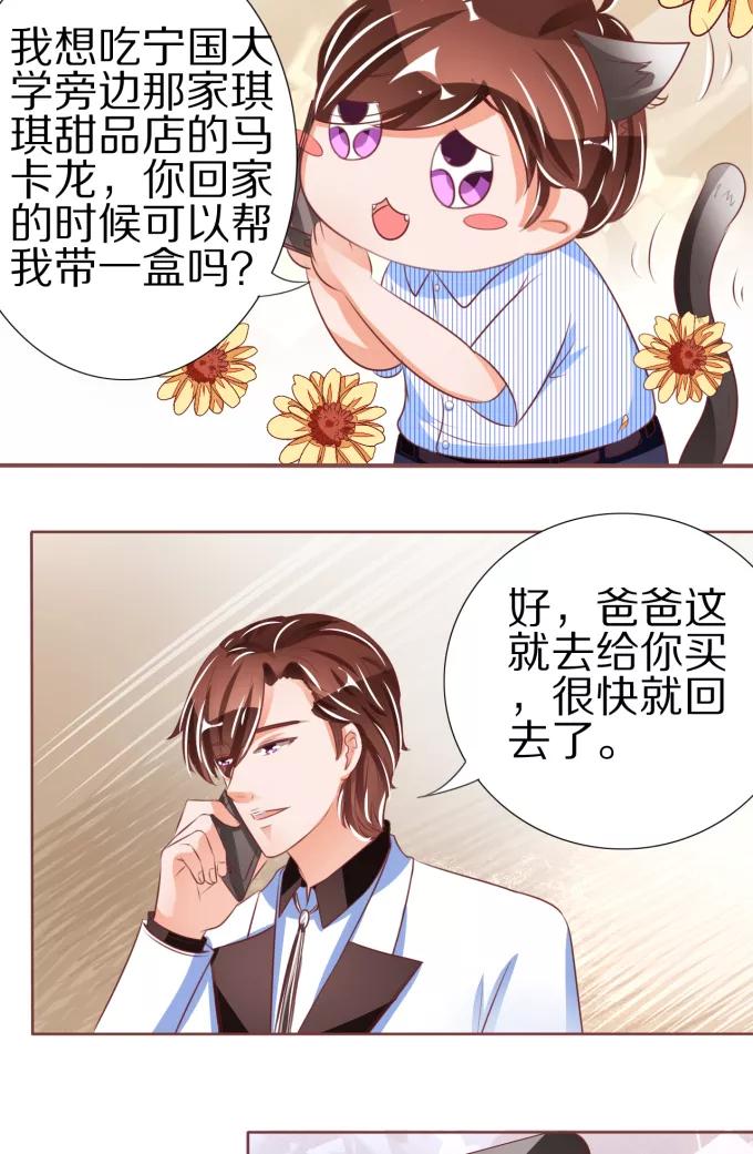 第48话-第48话