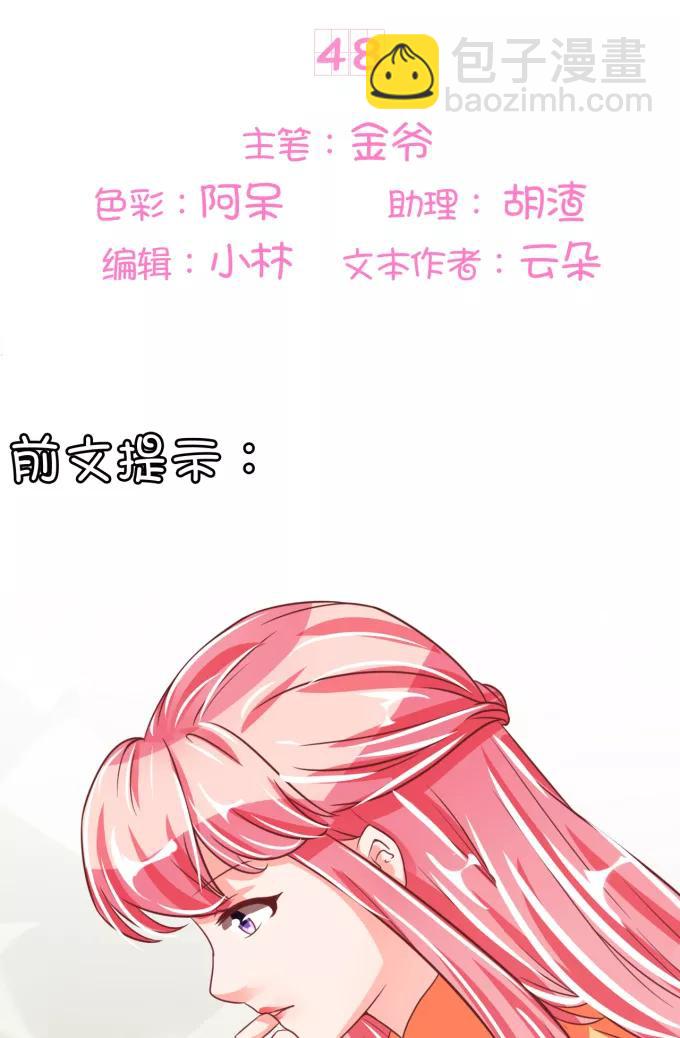 第48话-第48话