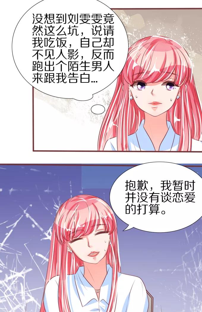第48话-第48话