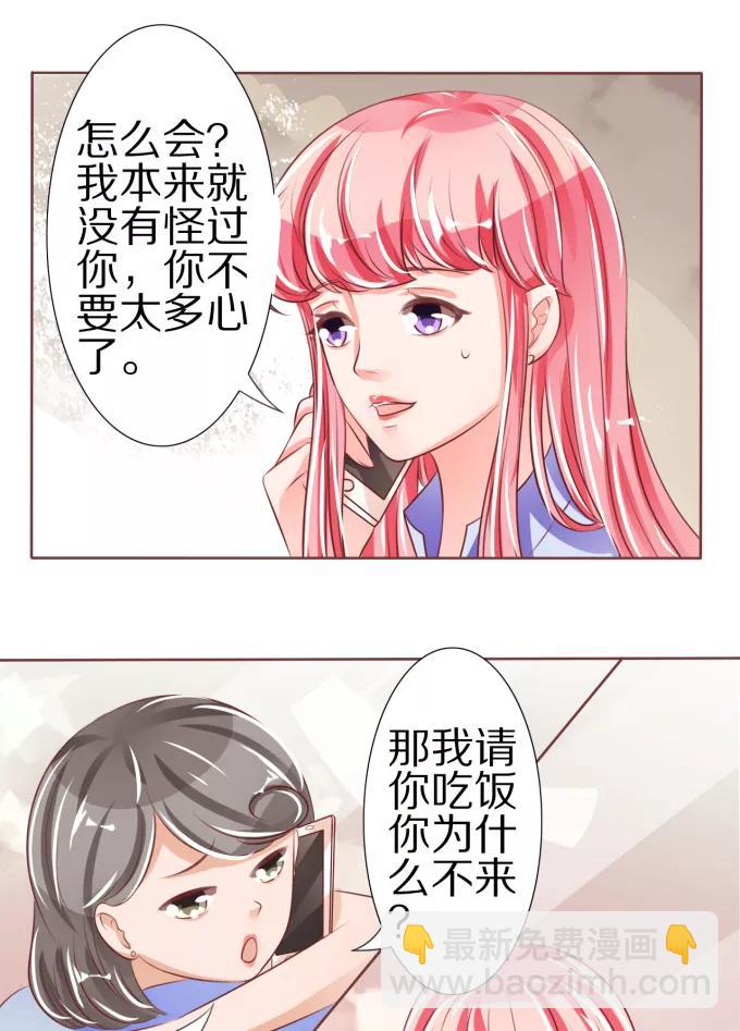 第48话-第48话