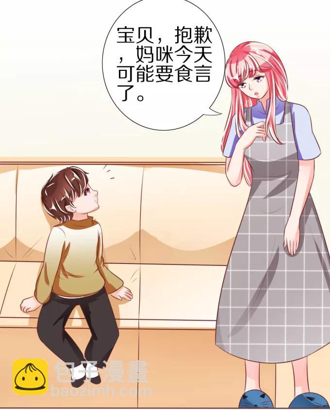 第48话-第48话