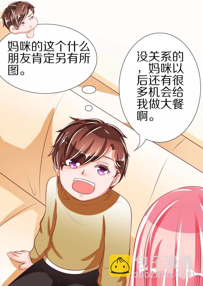 第48话-第48话