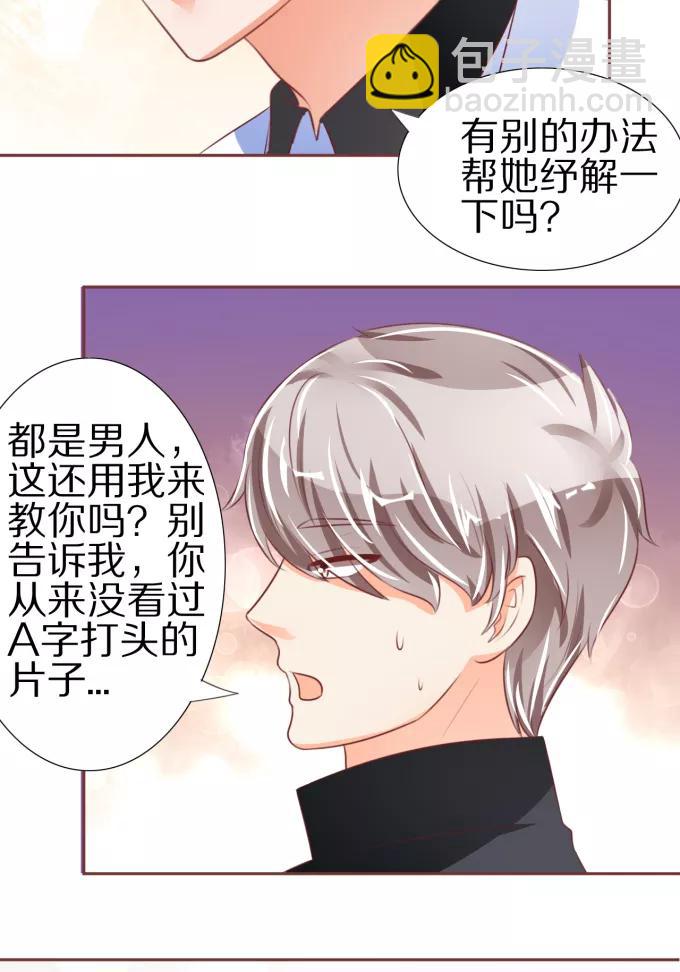 第50话-第50话