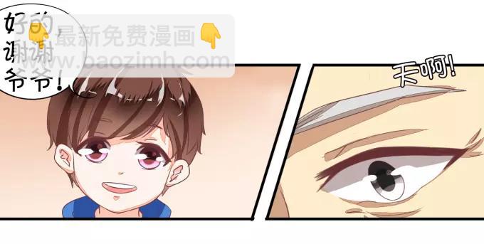 第6话-第6话
