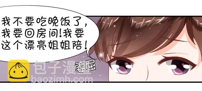 第6话-第6话