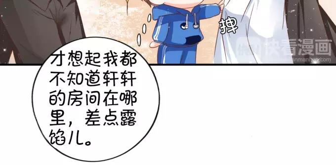 第6话-第6话