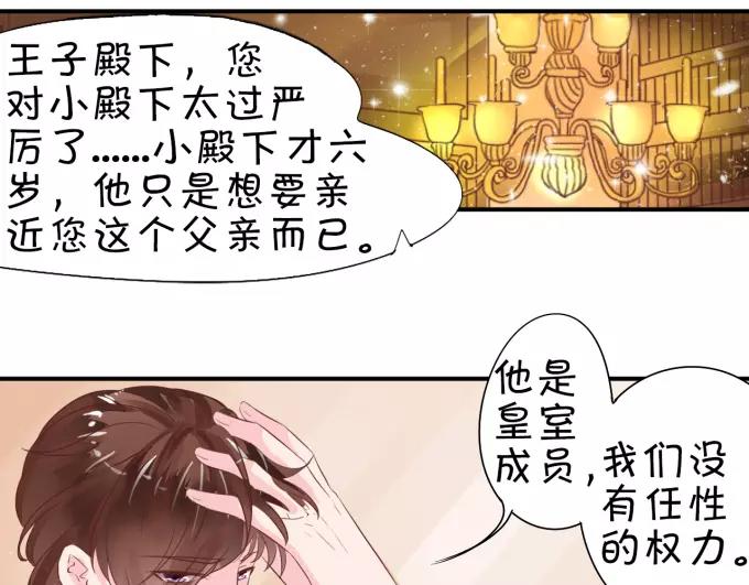 第6话-第6话