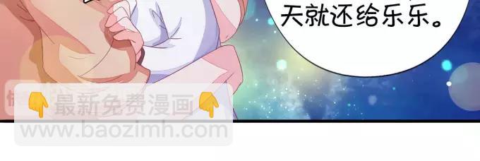 第6话-第6话