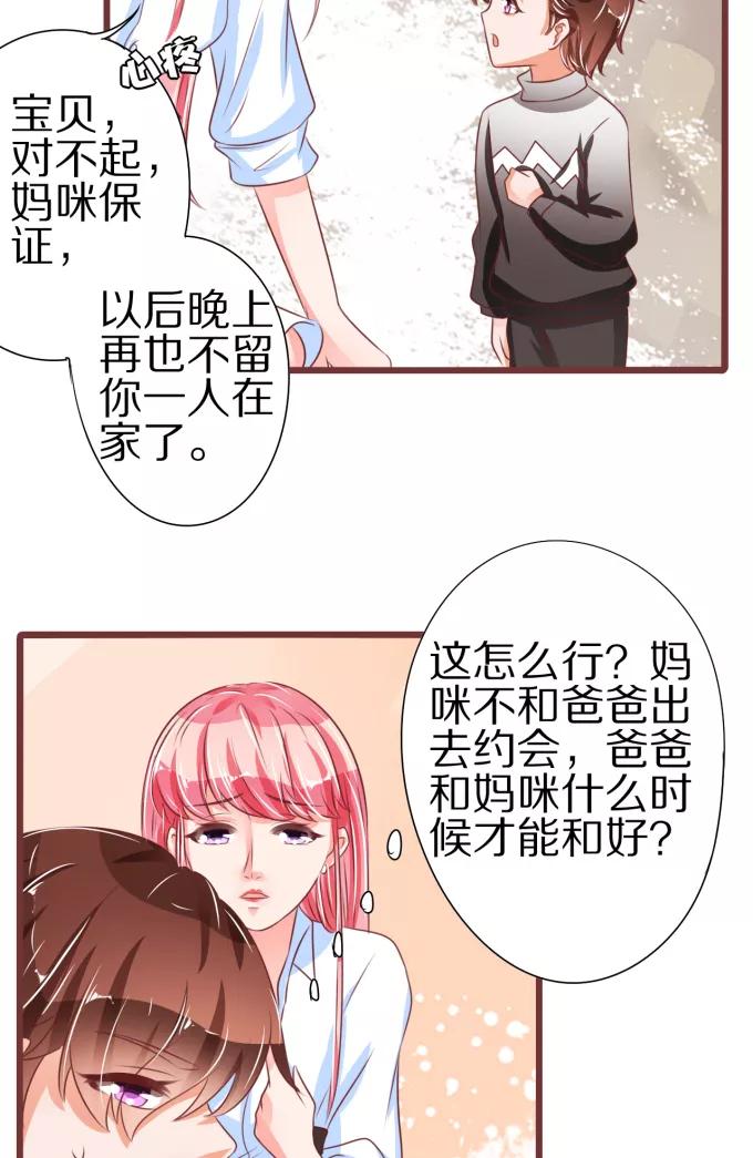 第52话-第52话