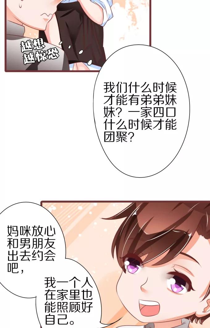 第52话-第52话