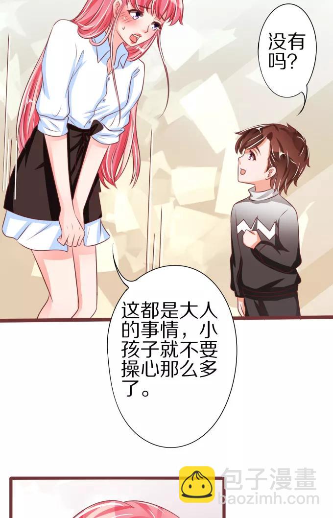 第52话-第52话