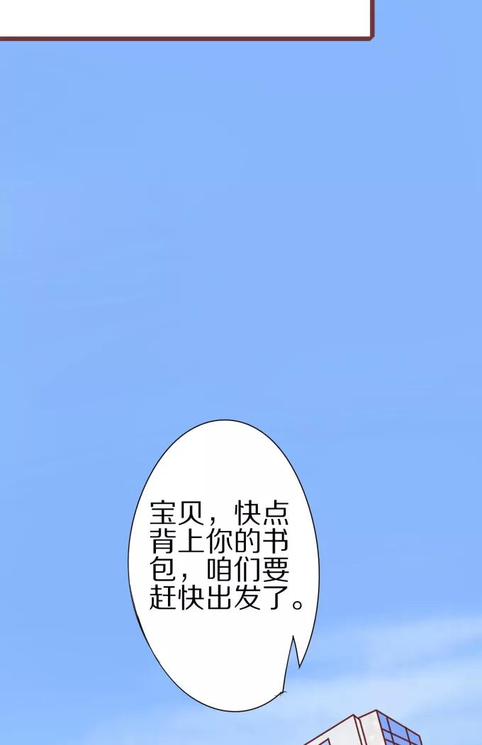 第52话-第52话