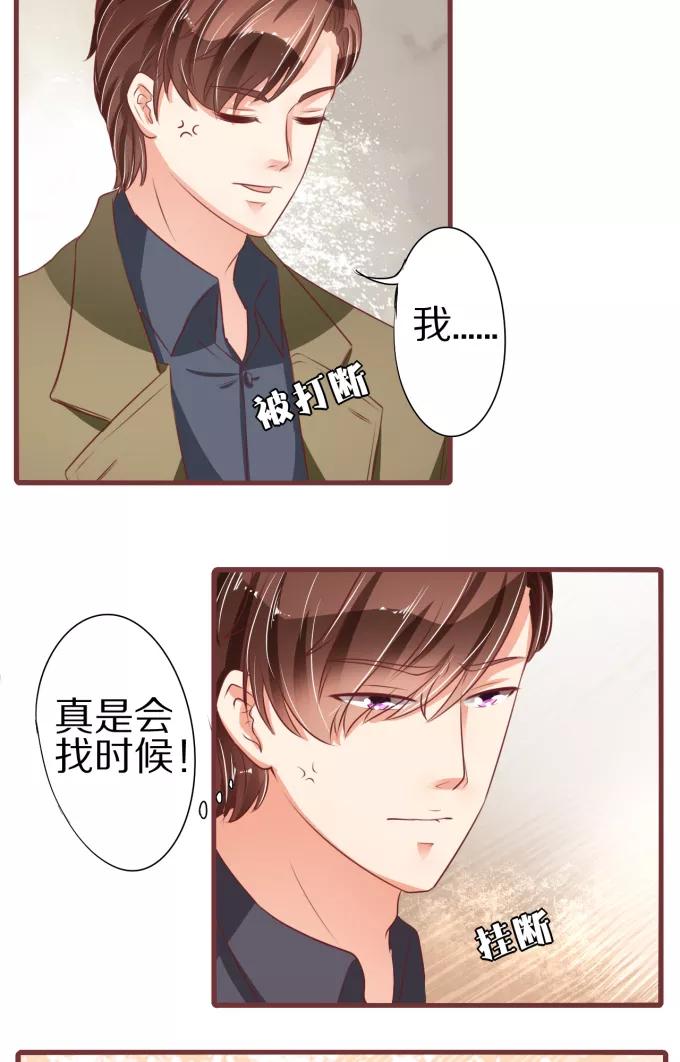 第52话-第52话