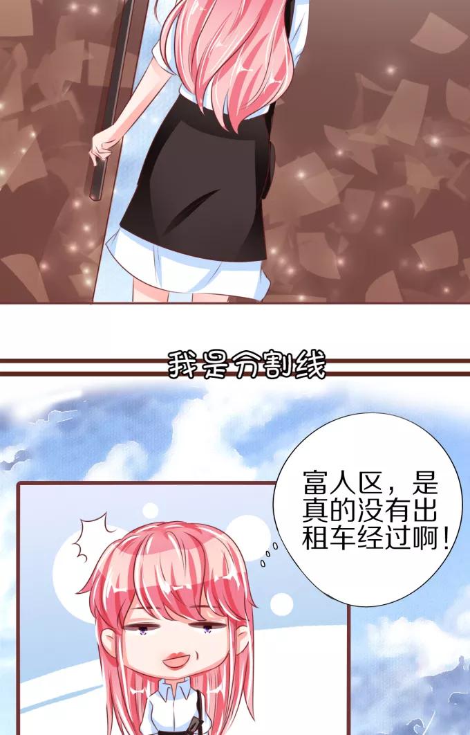 第52话-第52话