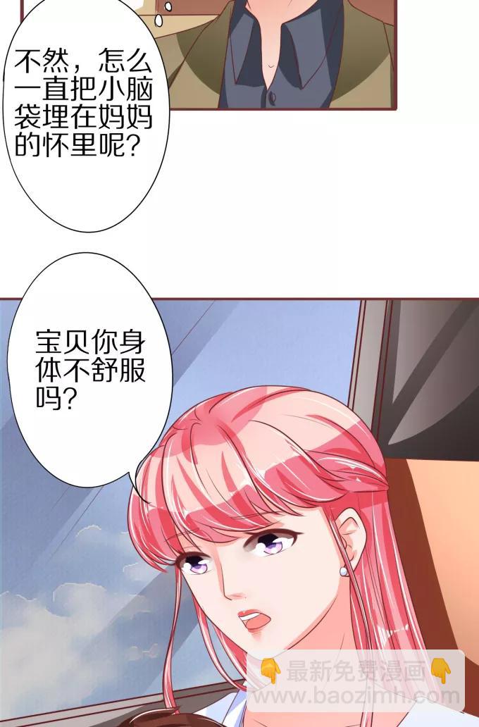 第52话-第52话