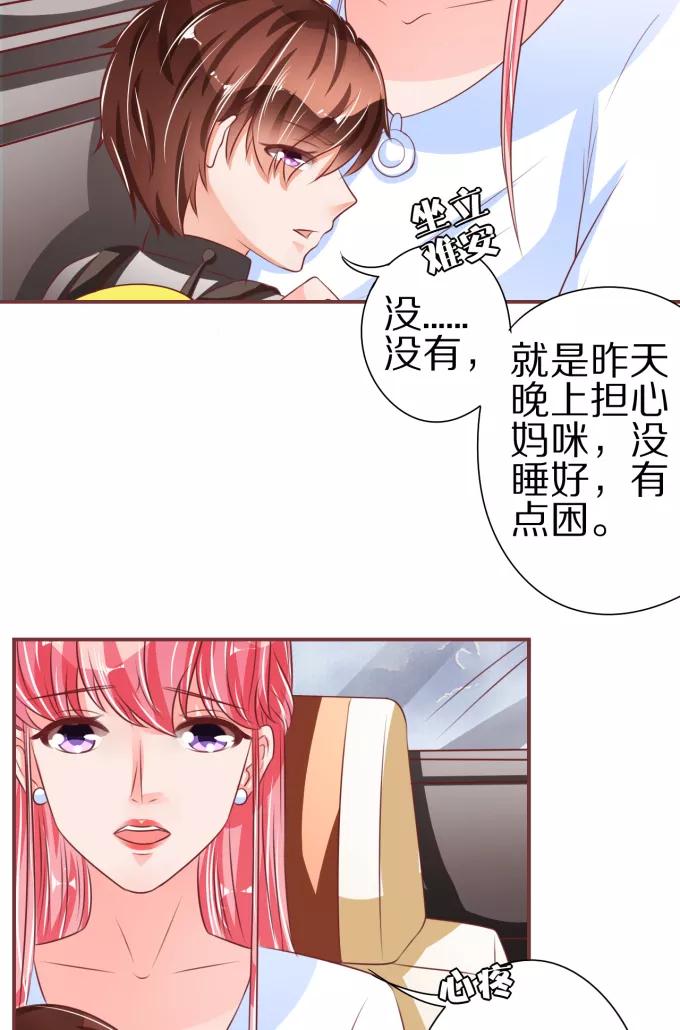 第52话-第52话