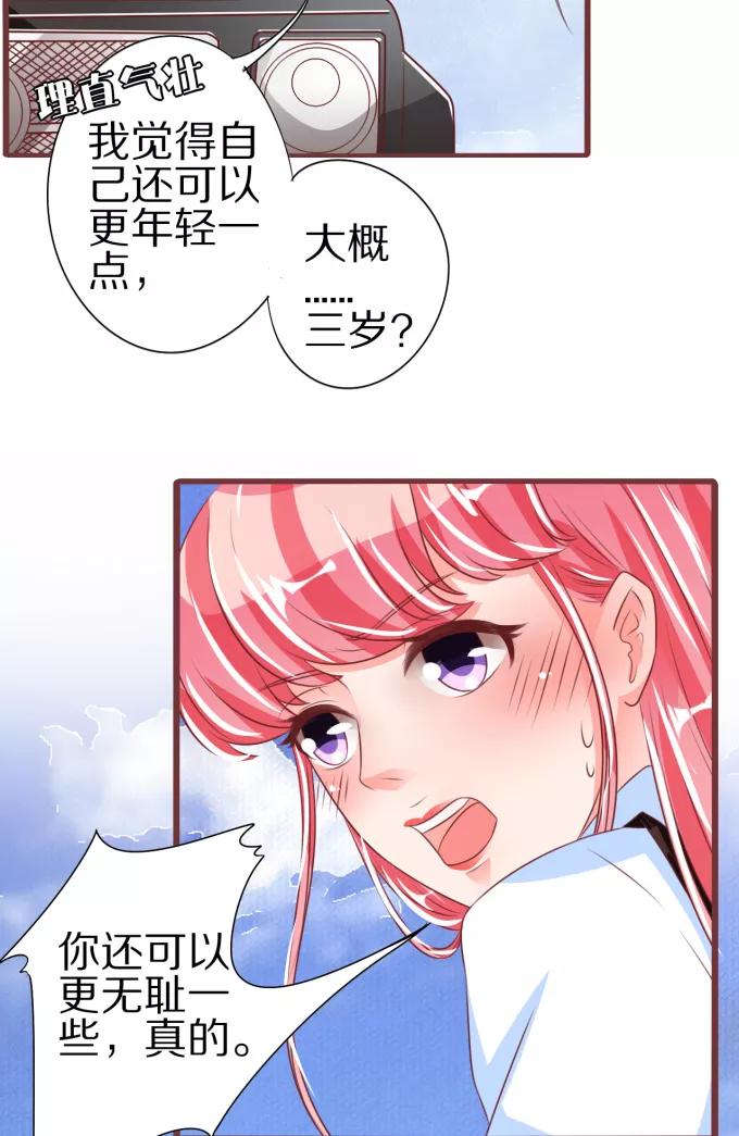 第52话-第52话