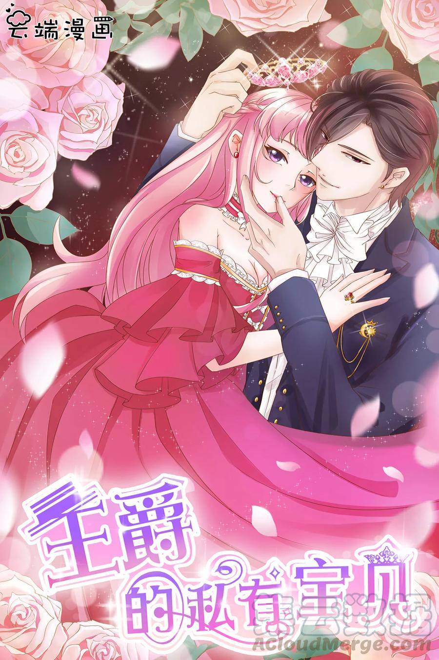 第54话-第54话
