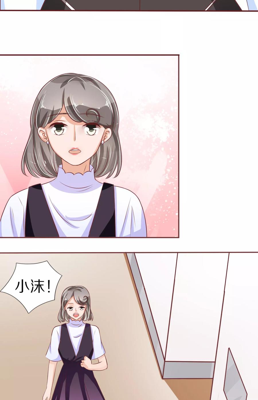 第54话-第54话