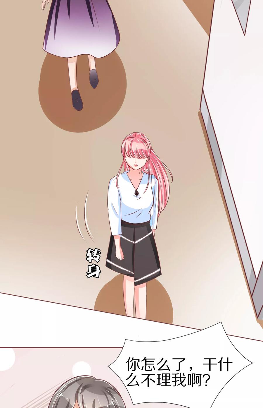 第54话-第54话