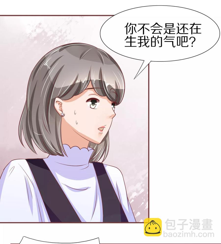 第54话-第54话