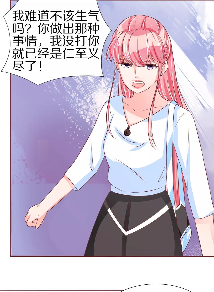 第54话-第54话