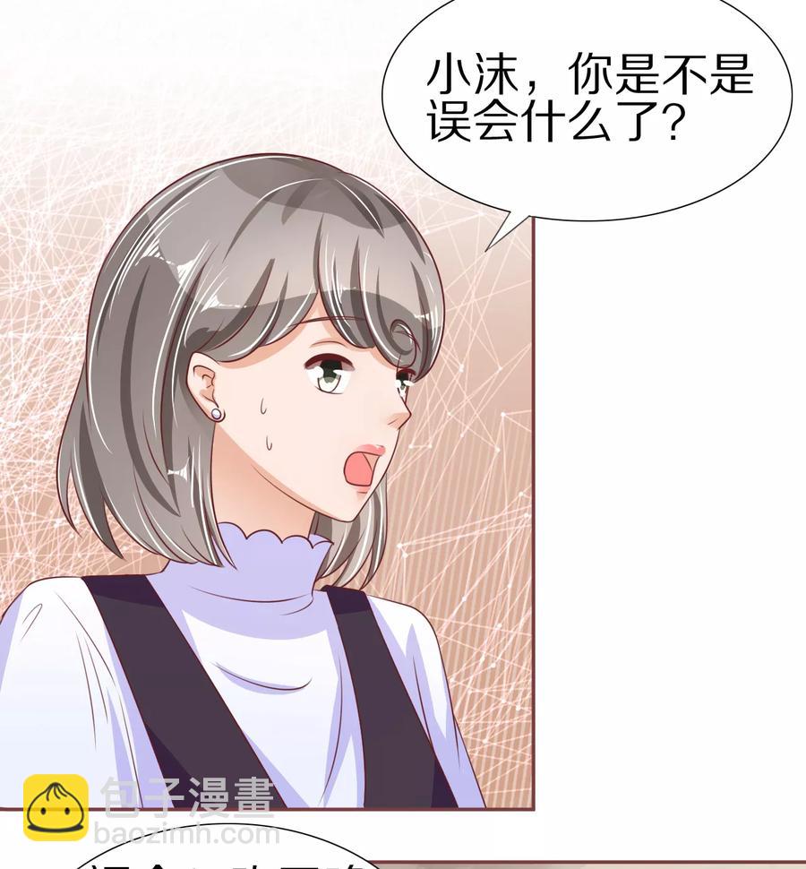第54话-第54话