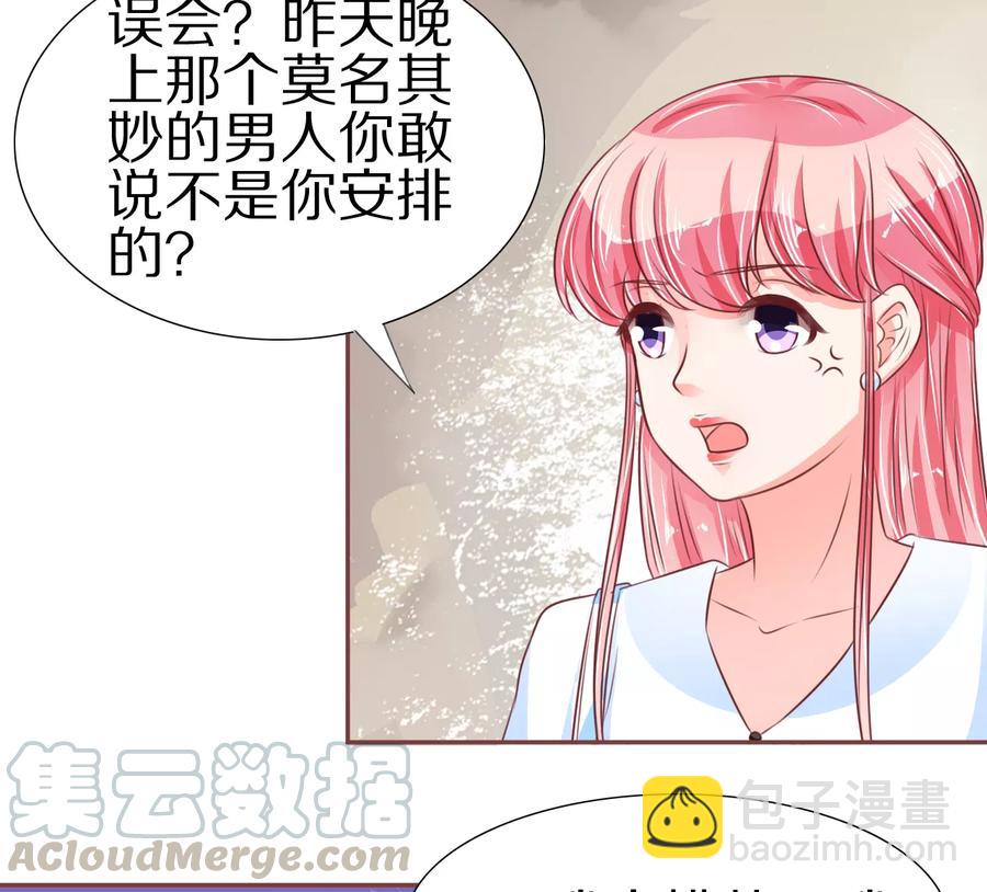 第54话-第54话