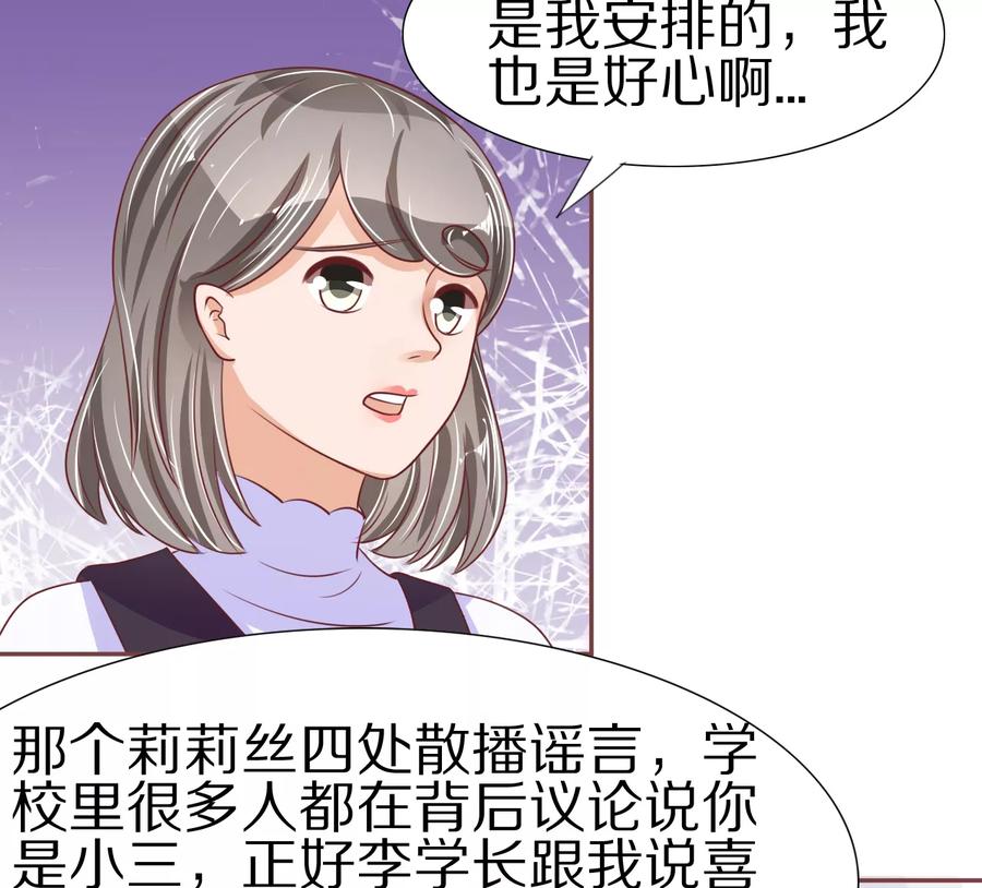 第54话-第54话