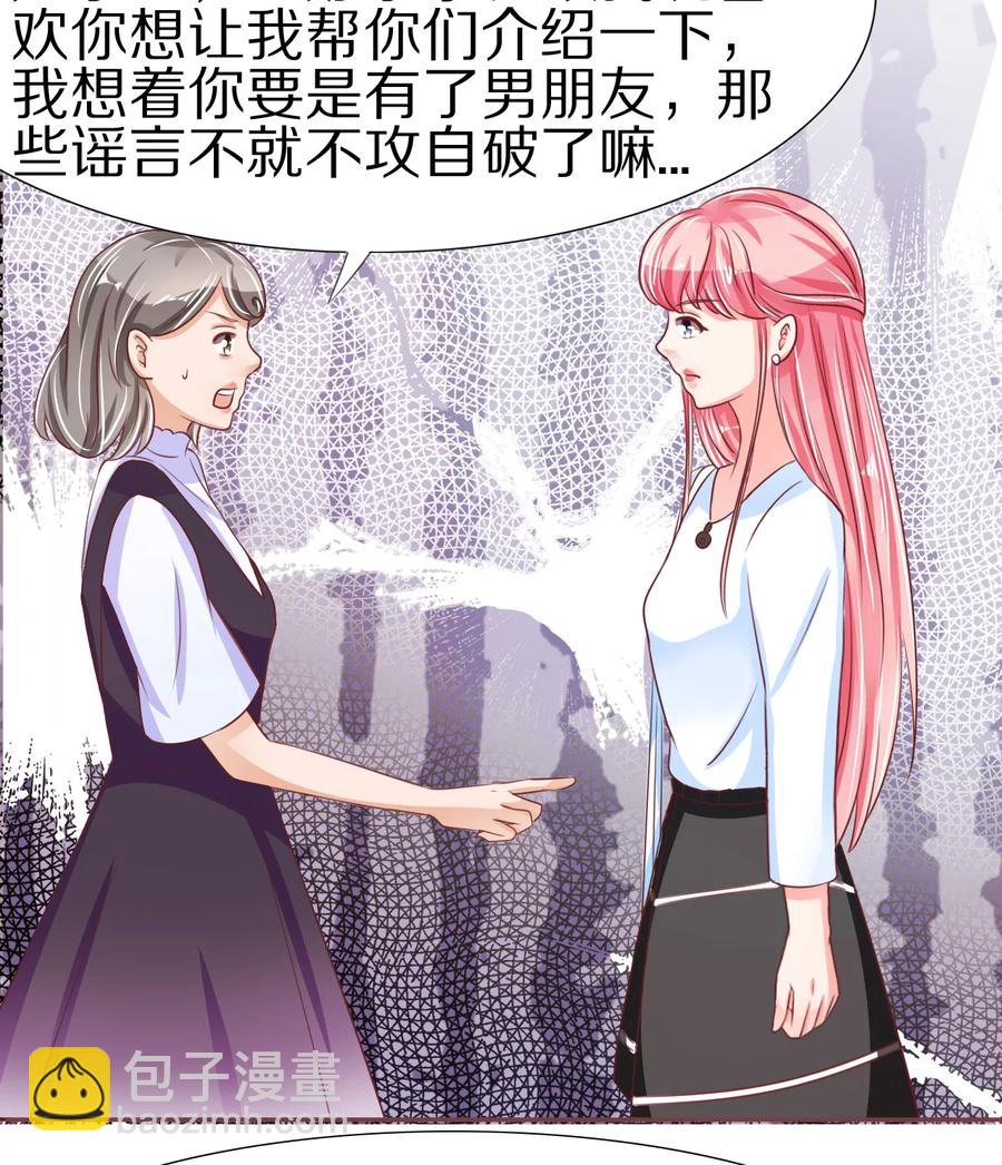 第54话-第54话
