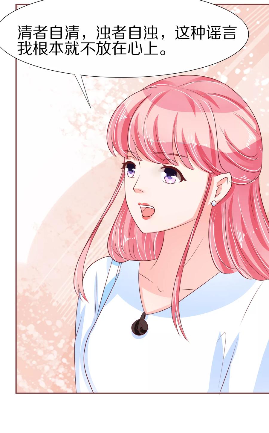 第54话-第54话