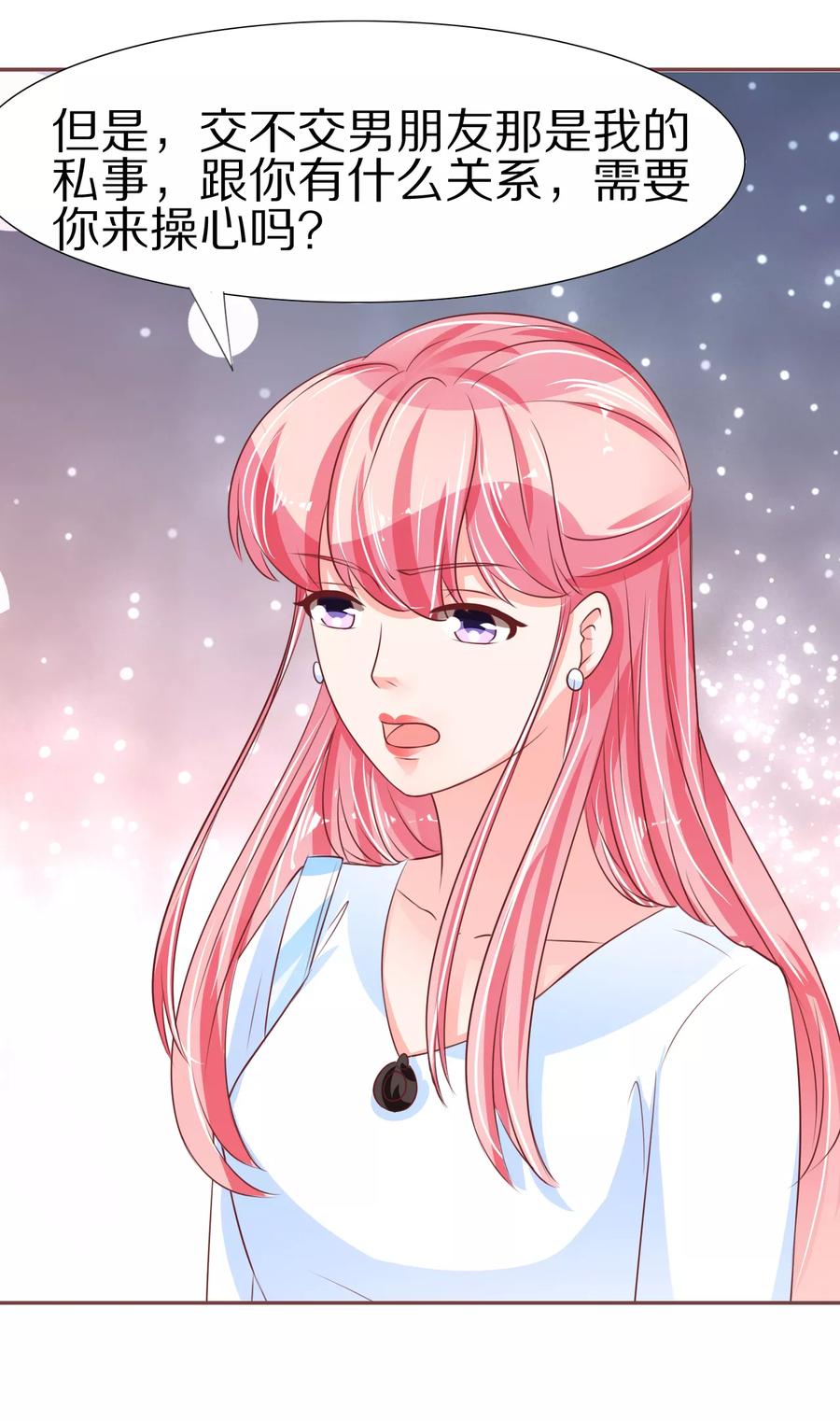 第54话-第54话