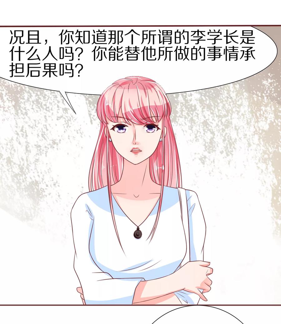 第54话-第54话