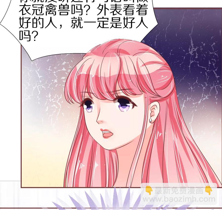 第54话-第54话